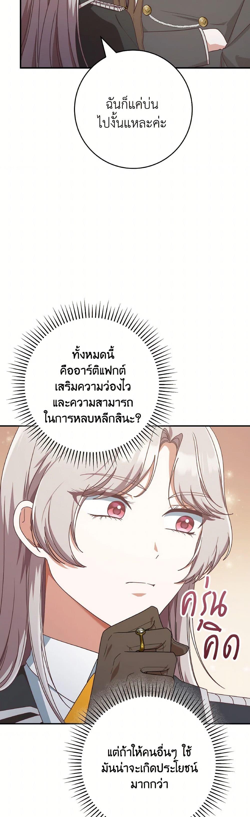 Manga-lc-com อ่านมังงะ อ่านการ์ตูน ออนไลน์ ฟรี I’m Not the Final Boss’ Lover ตอนที่ 1 2 3 4 5 6 7 8 9 10 11 12 13 14 ฟรี ไม่มีโฆษณา Manga-lc - อ่าน มังงะ อ่าน การ์ตูน ออนไลน์ อ่านมังงะ ฟรี