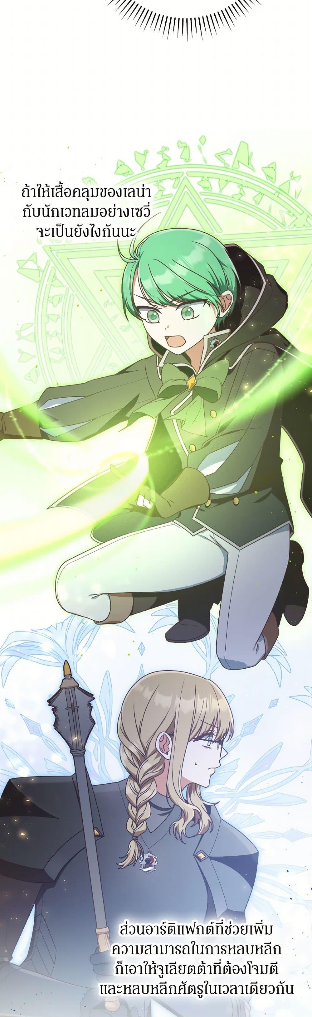 Manga-lc-com อ่านมังงะ อ่านการ์ตูน ออนไลน์ ฟรี I’m Not the Final Boss’ Lover ตอนที่ 1 2 3 4 5 6 7 8 9 10 11 12 13 14 ฟรี ไม่มีโฆษณา Manga-lc - อ่าน มังงะ อ่าน การ์ตูน ออนไลน์ อ่านมังงะ ฟรี