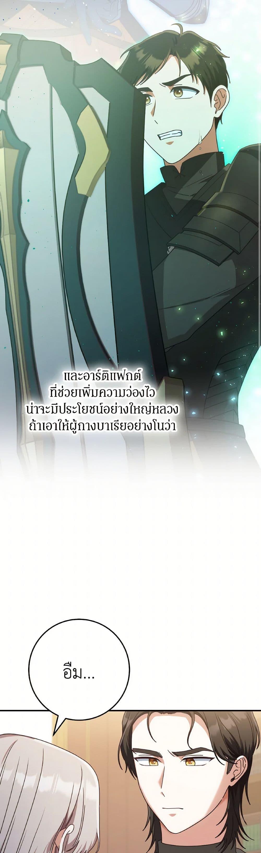 Manga-lc-com อ่านมังงะ อ่านการ์ตูน ออนไลน์ ฟรี I’m Not the Final Boss’ Lover ตอนที่ 1 2 3 4 5 6 7 8 9 10 11 12 13 14 ฟรี ไม่มีโฆษณา Manga-lc - อ่าน มังงะ อ่าน การ์ตูน ออนไลน์ อ่านมังงะ ฟรี
