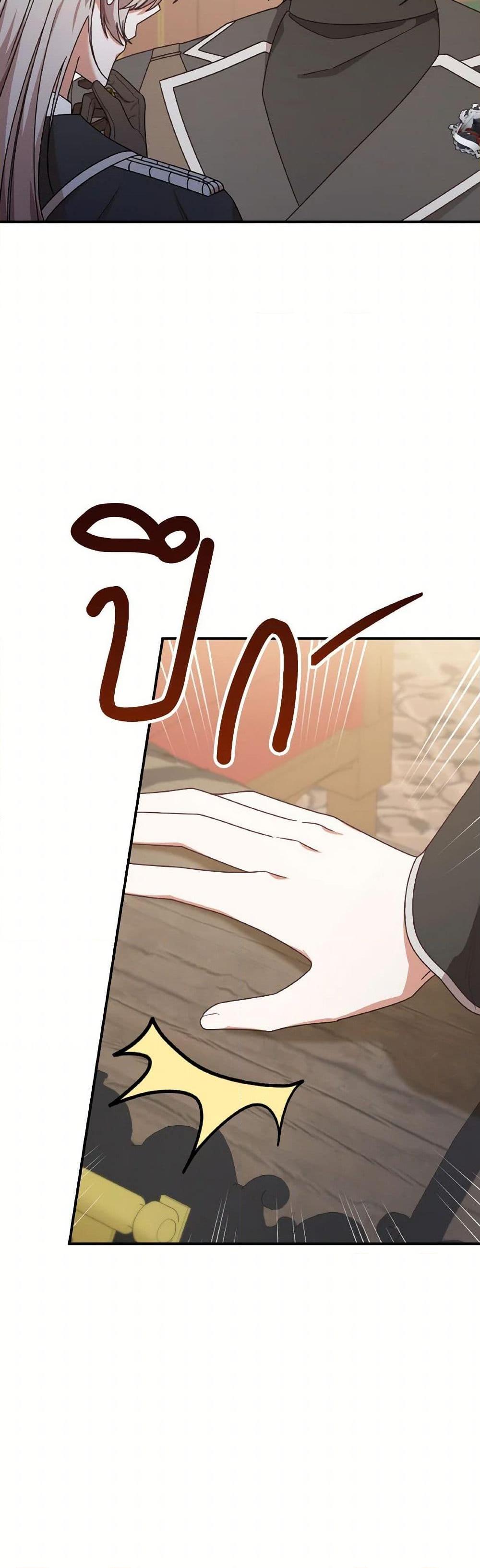 Manga-lc-com อ่านมังงะ อ่านการ์ตูน ออนไลน์ ฟรี I’m Not the Final Boss’ Lover ตอนที่ 1 2 3 4 5 6 7 8 9 10 11 12 13 14 ฟรี ไม่มีโฆษณา Manga-lc - อ่าน มังงะ อ่าน การ์ตูน ออนไลน์ อ่านมังงะ ฟรี