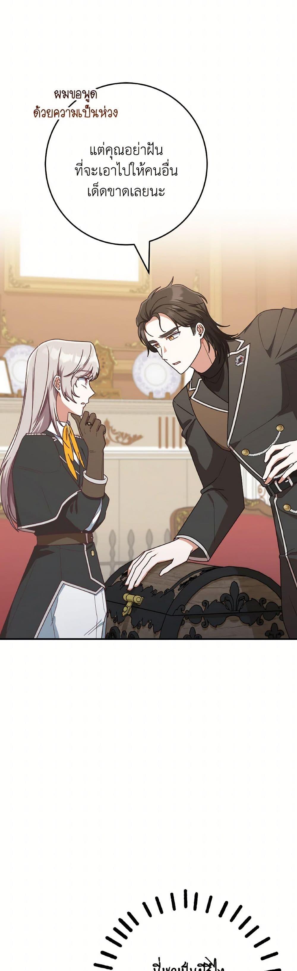 Manga-lc-com อ่านมังงะ อ่านการ์ตูน ออนไลน์ ฟรี I’m Not the Final Boss’ Lover ตอนที่ 1 2 3 4 5 6 7 8 9 10 11 12 13 14 ฟรี ไม่มีโฆษณา Manga-lc - อ่าน มังงะ อ่าน การ์ตูน ออนไลน์ อ่านมังงะ ฟรี