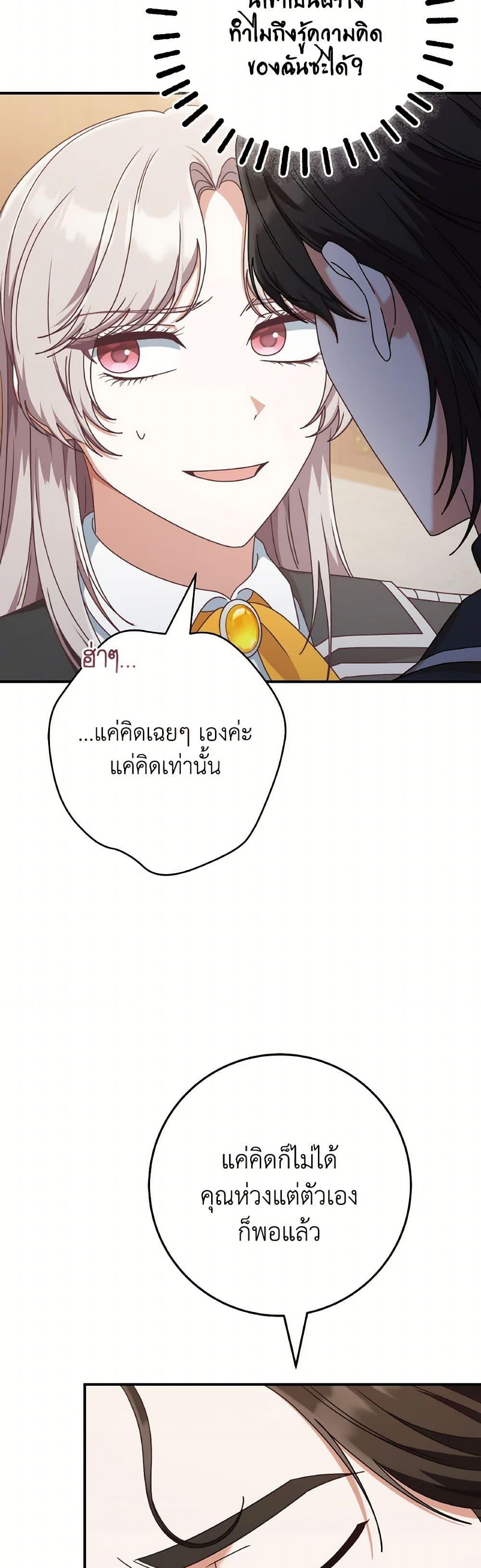 Manga-lc-com อ่านมังงะ อ่านการ์ตูน ออนไลน์ ฟรี I’m Not the Final Boss’ Lover ตอนที่ 1 2 3 4 5 6 7 8 9 10 11 12 13 14 ฟรี ไม่มีโฆษณา Manga-lc - อ่าน มังงะ อ่าน การ์ตูน ออนไลน์ อ่านมังงะ ฟรี