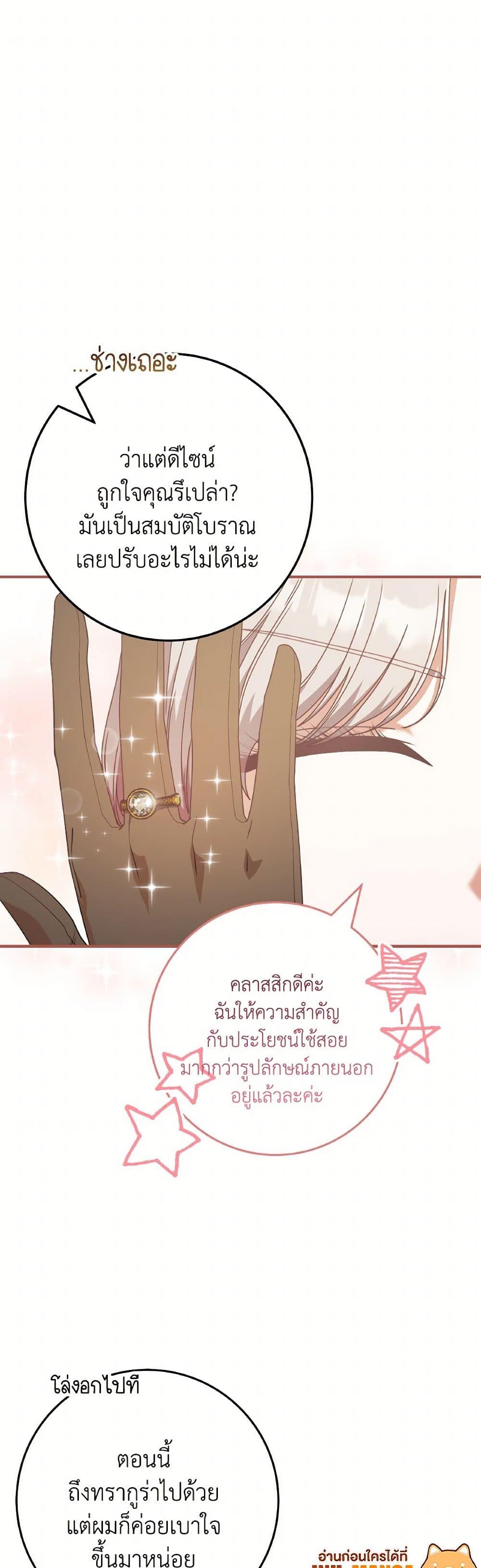 Manga-lc-com อ่านมังงะ อ่านการ์ตูน ออนไลน์ ฟรี I’m Not the Final Boss’ Lover ตอนที่ 1 2 3 4 5 6 7 8 9 10 11 12 13 14 ฟรี ไม่มีโฆษณา Manga-lc - อ่าน มังงะ อ่าน การ์ตูน ออนไลน์ อ่านมังงะ ฟรี