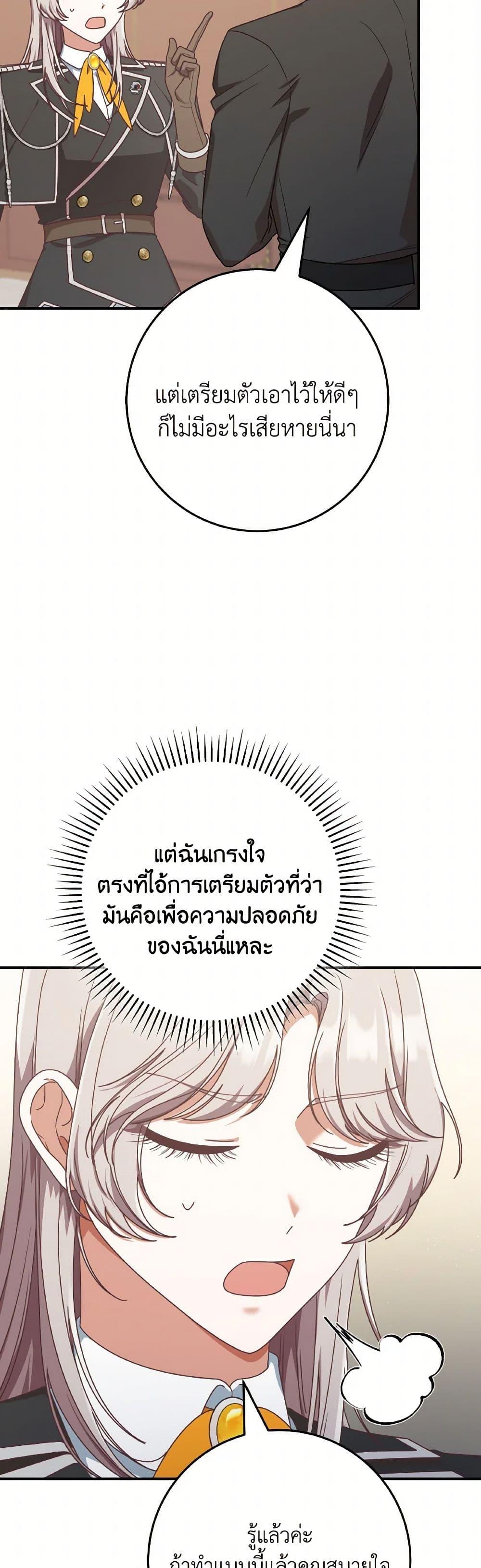 Manga-lc-com อ่านมังงะ อ่านการ์ตูน ออนไลน์ ฟรี I’m Not the Final Boss’ Lover ตอนที่ 1 2 3 4 5 6 7 8 9 10 11 12 13 14 ฟรี ไม่มีโฆษณา Manga-lc - อ่าน มังงะ อ่าน การ์ตูน ออนไลน์ อ่านมังงะ ฟรี