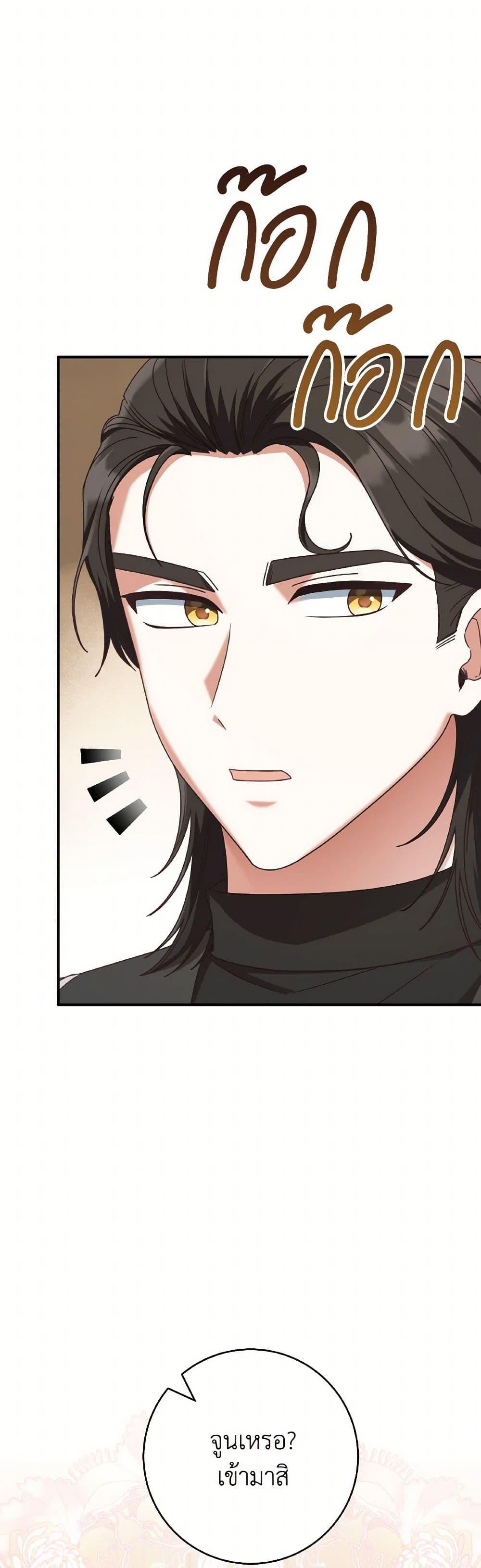 Manga-lc-com อ่านมังงะ อ่านการ์ตูน ออนไลน์ ฟรี I’m Not the Final Boss’ Lover ตอนที่ 1 2 3 4 5 6 7 8 9 10 11 12 13 14 ฟรี ไม่มีโฆษณา Manga-lc - อ่าน มังงะ อ่าน การ์ตูน ออนไลน์ อ่านมังงะ ฟรี