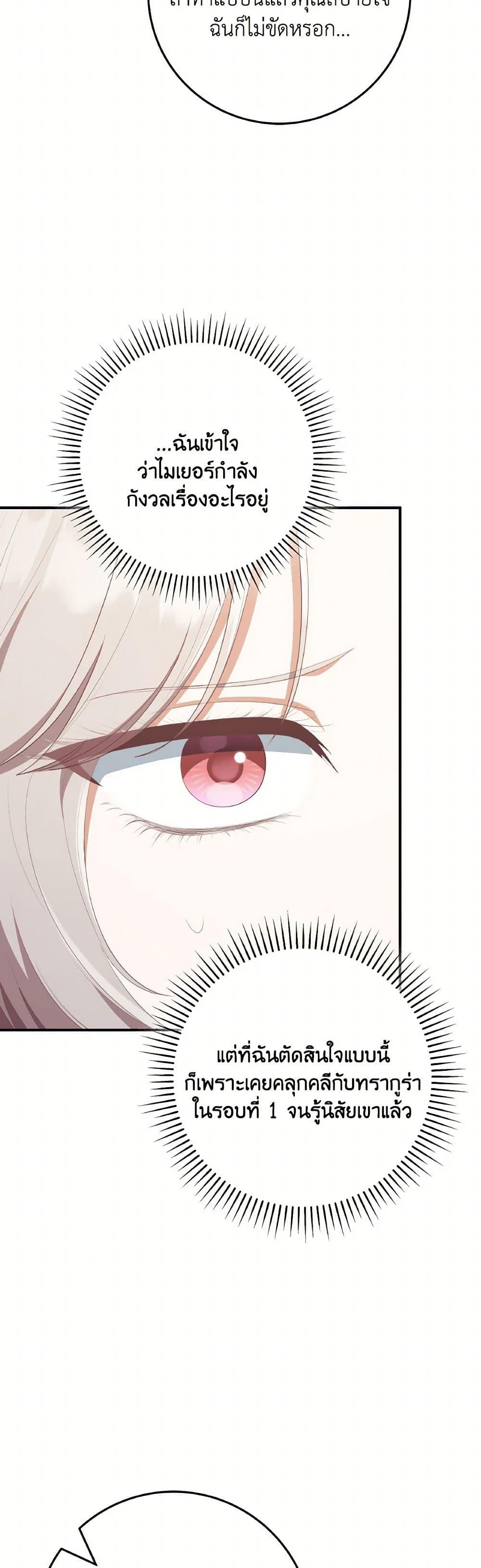 Manga-lc-com อ่านมังงะ อ่านการ์ตูน ออนไลน์ ฟรี I’m Not the Final Boss’ Lover ตอนที่ 1 2 3 4 5 6 7 8 9 10 11 12 13 14 ฟรี ไม่มีโฆษณา Manga-lc - อ่าน มังงะ อ่าน การ์ตูน ออนไลน์ อ่านมังงะ ฟรี