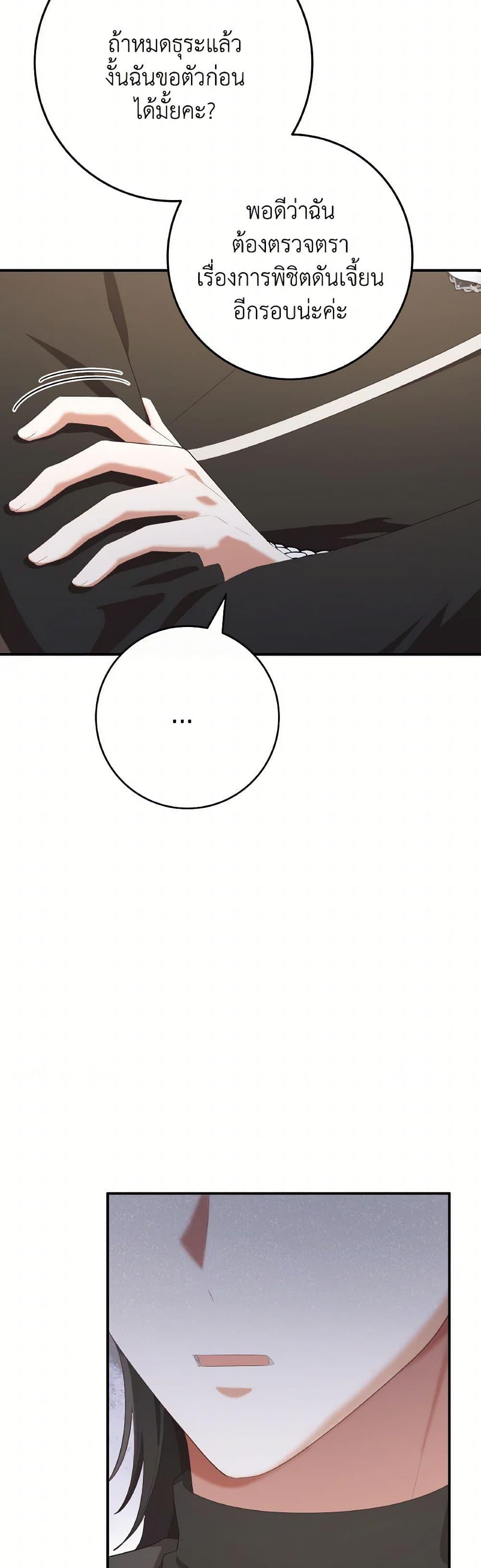 Manga-lc-com อ่านมังงะ อ่านการ์ตูน ออนไลน์ ฟรี I’m Not the Final Boss’ Lover ตอนที่ 1 2 3 4 5 6 7 8 9 10 11 12 13 14 ฟรี ไม่มีโฆษณา Manga-lc - อ่าน มังงะ อ่าน การ์ตูน ออนไลน์ อ่านมังงะ ฟรี