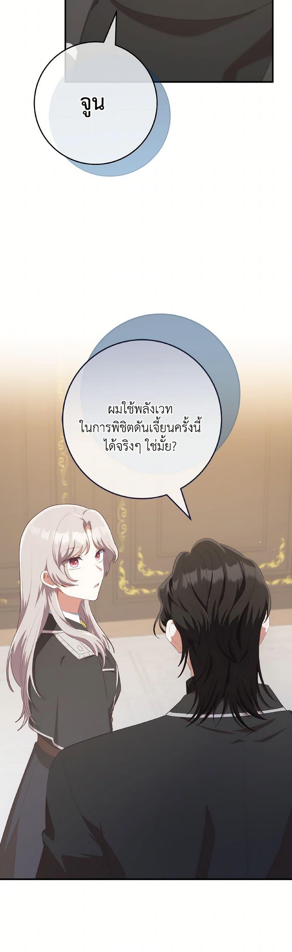 Manga-lc-com อ่านมังงะ อ่านการ์ตูน ออนไลน์ ฟรี I’m Not the Final Boss’ Lover ตอนที่ 1 2 3 4 5 6 7 8 9 10 11 12 13 14 ฟรี ไม่มีโฆษณา Manga-lc - อ่าน มังงะ อ่าน การ์ตูน ออนไลน์ อ่านมังงะ ฟรี
