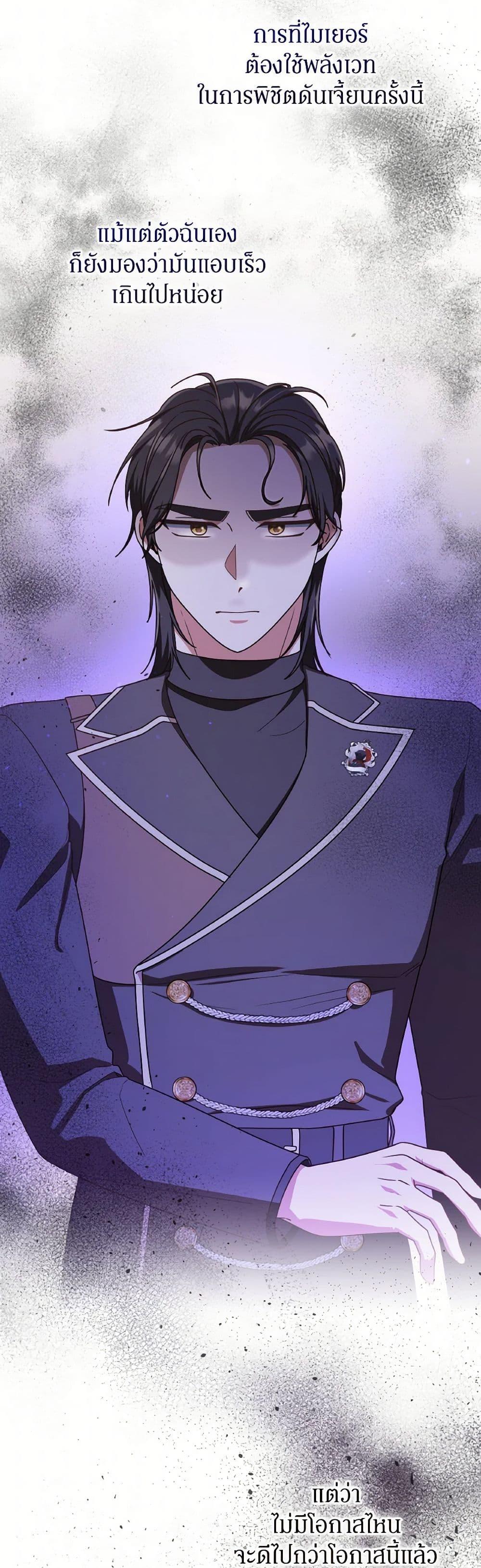 Manga-lc-com อ่านมังงะ อ่านการ์ตูน ออนไลน์ ฟรี I’m Not the Final Boss’ Lover ตอนที่ 1 2 3 4 5 6 7 8 9 10 11 12 13 14 ฟรี ไม่มีโฆษณา Manga-lc - อ่าน มังงะ อ่าน การ์ตูน ออนไลน์ อ่านมังงะ ฟรี