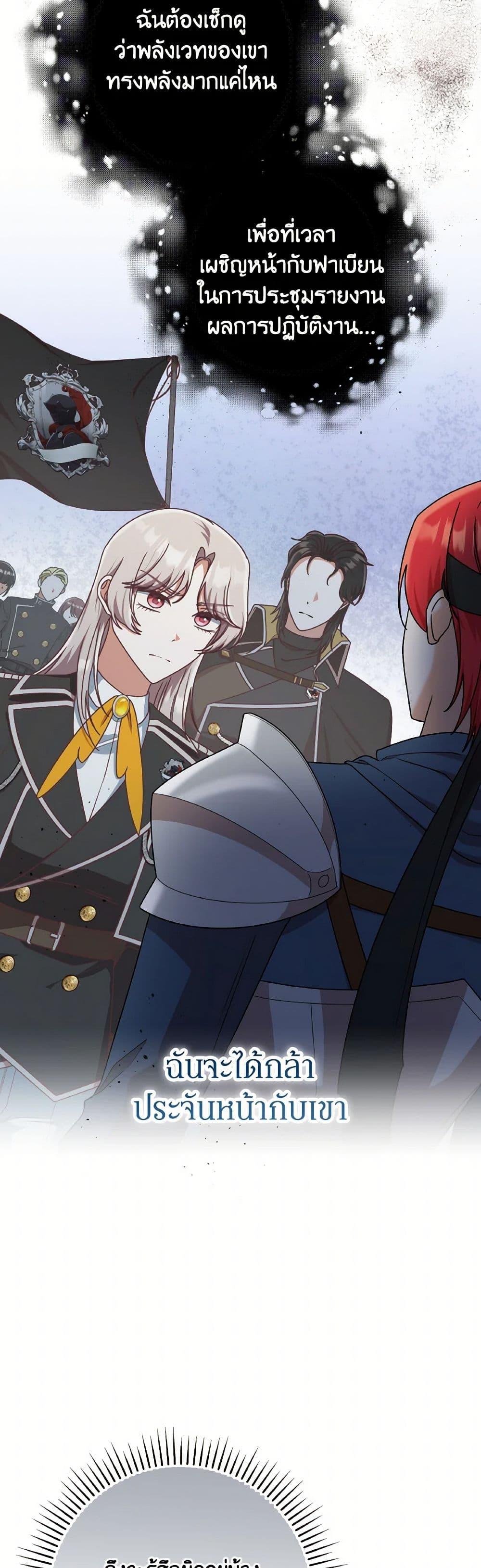 Manga-lc-com อ่านมังงะ อ่านการ์ตูน ออนไลน์ ฟรี I’m Not the Final Boss’ Lover ตอนที่ 1 2 3 4 5 6 7 8 9 10 11 12 13 14 ฟรี ไม่มีโฆษณา Manga-lc - อ่าน มังงะ อ่าน การ์ตูน ออนไลน์ อ่านมังงะ ฟรี