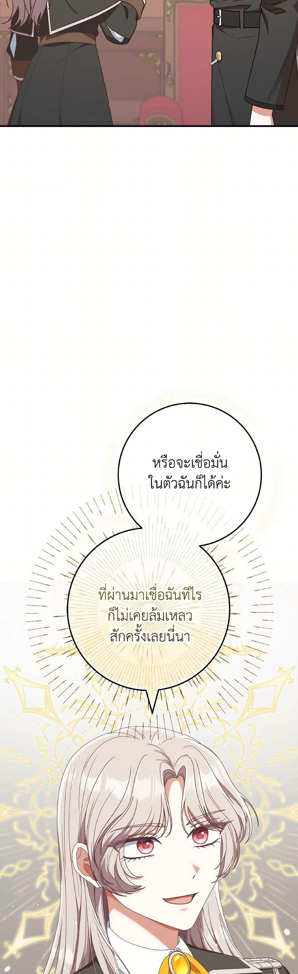 Manga-lc-com อ่านมังงะ อ่านการ์ตูน ออนไลน์ ฟรี I’m Not the Final Boss’ Lover ตอนที่ 1 2 3 4 5 6 7 8 9 10 11 12 13 14 ฟรี ไม่มีโฆษณา Manga-lc - อ่าน มังงะ อ่าน การ์ตูน ออนไลน์ อ่านมังงะ ฟรี