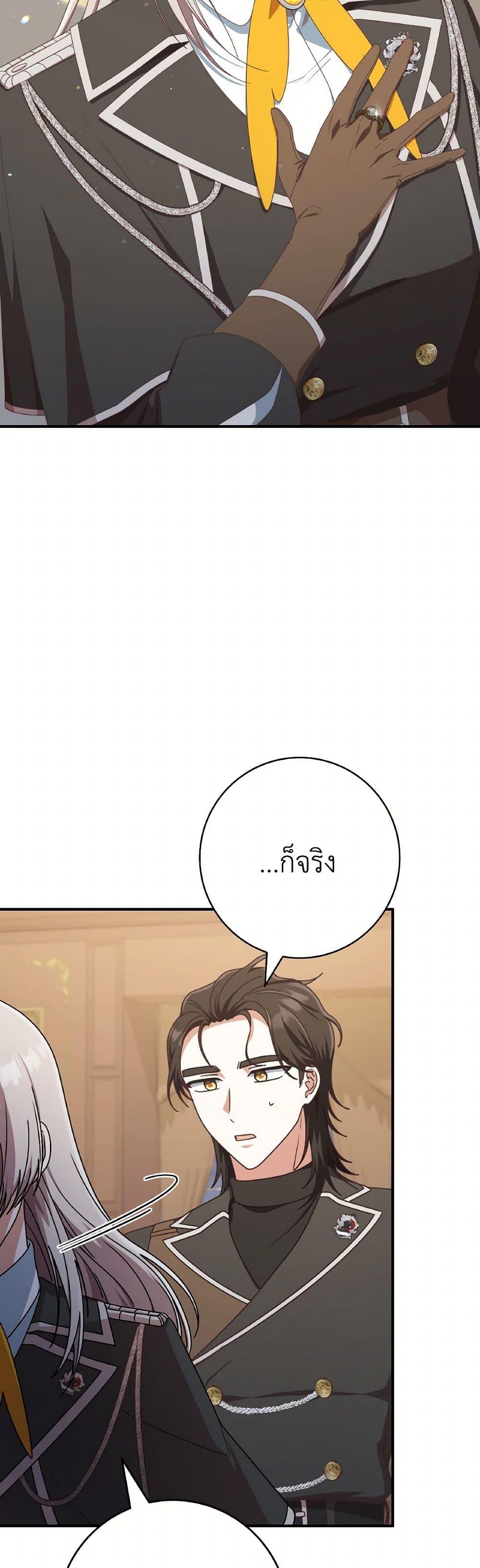 Manga-lc-com อ่านมังงะ อ่านการ์ตูน ออนไลน์ ฟรี I’m Not the Final Boss’ Lover ตอนที่ 1 2 3 4 5 6 7 8 9 10 11 12 13 14 ฟรี ไม่มีโฆษณา Manga-lc - อ่าน มังงะ อ่าน การ์ตูน ออนไลน์ อ่านมังงะ ฟรี