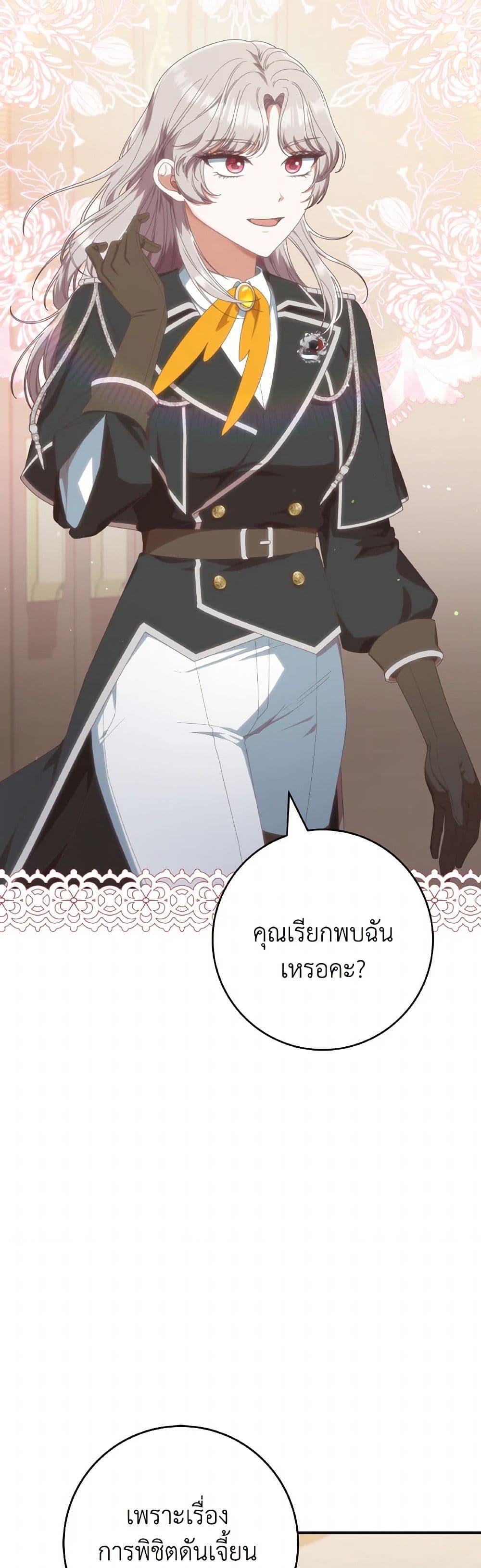 Manga-lc-com อ่านมังงะ อ่านการ์ตูน ออนไลน์ ฟรี I’m Not the Final Boss’ Lover ตอนที่ 1 2 3 4 5 6 7 8 9 10 11 12 13 14 ฟรี ไม่มีโฆษณา Manga-lc - อ่าน มังงะ อ่าน การ์ตูน ออนไลน์ อ่านมังงะ ฟรี