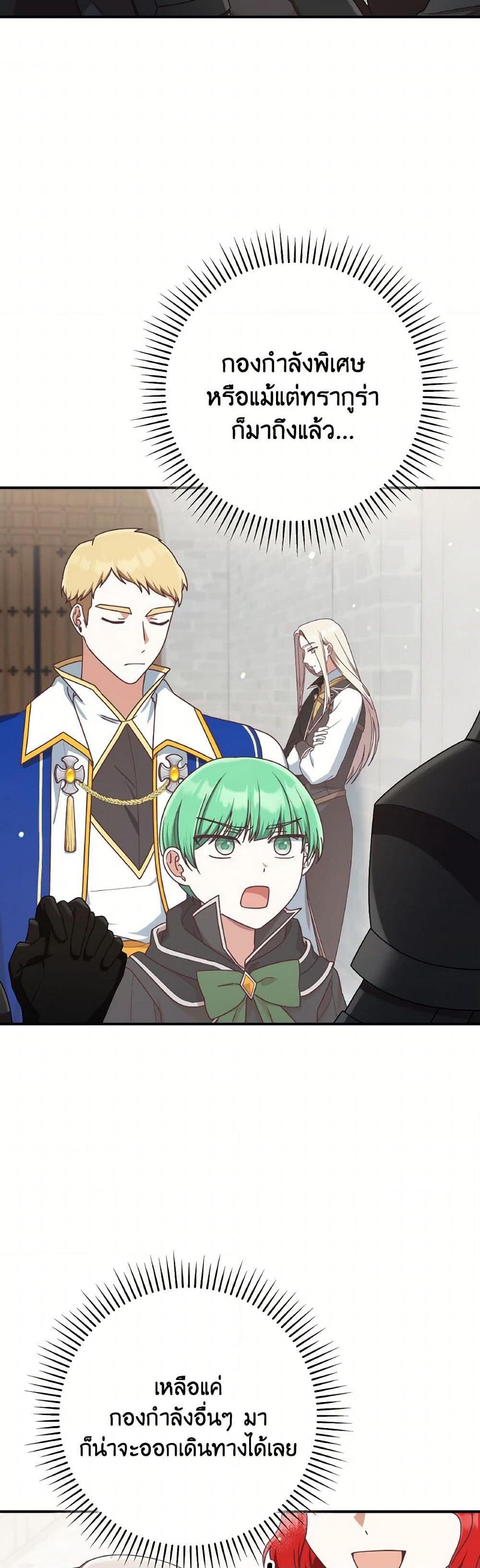 Manga-lc-com อ่านมังงะ อ่านการ์ตูน ออนไลน์ ฟรี I’m Not the Final Boss’ Lover ตอนที่ 1 2 3 4 5 6 7 8 9 10 11 12 13 14 ฟรี ไม่มีโฆษณา Manga-lc - อ่าน มังงะ อ่าน การ์ตูน ออนไลน์ อ่านมังงะ ฟรี