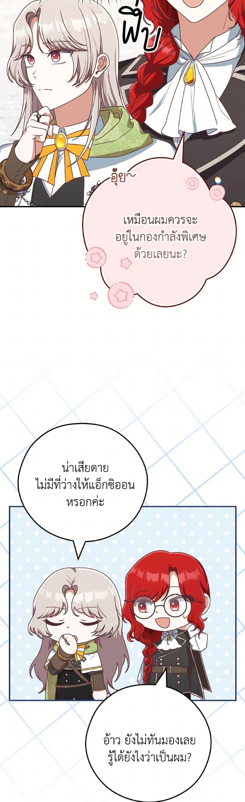 Manga-lc-com อ่านมังงะ อ่านการ์ตูน ออนไลน์ ฟรี I’m Not the Final Boss’ Lover ตอนที่ 1 2 3 4 5 6 7 8 9 10 11 12 13 14 ฟรี ไม่มีโฆษณา Manga-lc - อ่าน มังงะ อ่าน การ์ตูน ออนไลน์ อ่านมังงะ ฟรี