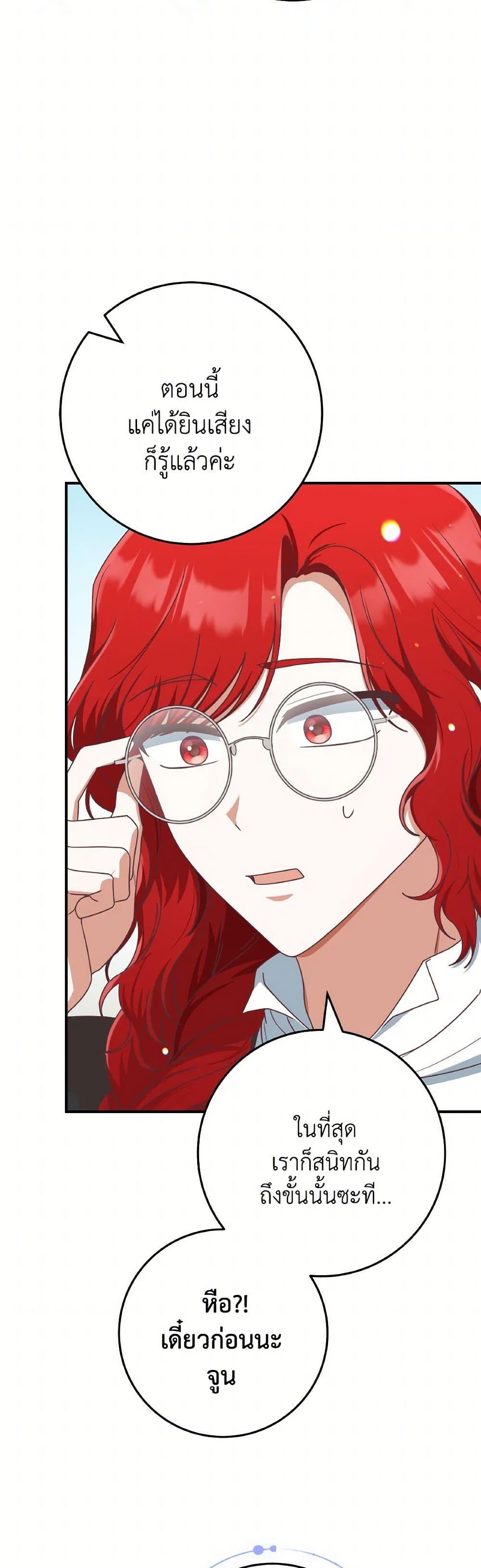 Manga-lc-com อ่านมังงะ อ่านการ์ตูน ออนไลน์ ฟรี I’m Not the Final Boss’ Lover ตอนที่ 1 2 3 4 5 6 7 8 9 10 11 12 13 14 ฟรี ไม่มีโฆษณา Manga-lc - อ่าน มังงะ อ่าน การ์ตูน ออนไลน์ อ่านมังงะ ฟรี