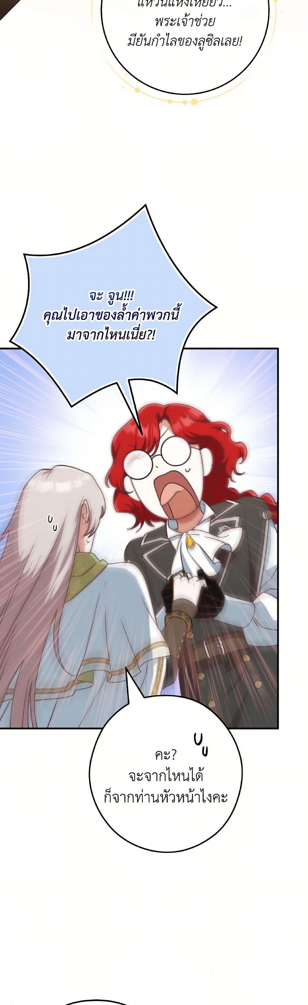 Manga-lc-com อ่านมังงะ อ่านการ์ตูน ออนไลน์ ฟรี I’m Not the Final Boss’ Lover ตอนที่ 1 2 3 4 5 6 7 8 9 10 11 12 13 14 ฟรี ไม่มีโฆษณา Manga-lc - อ่าน มังงะ อ่าน การ์ตูน ออนไลน์ อ่านมังงะ ฟรี