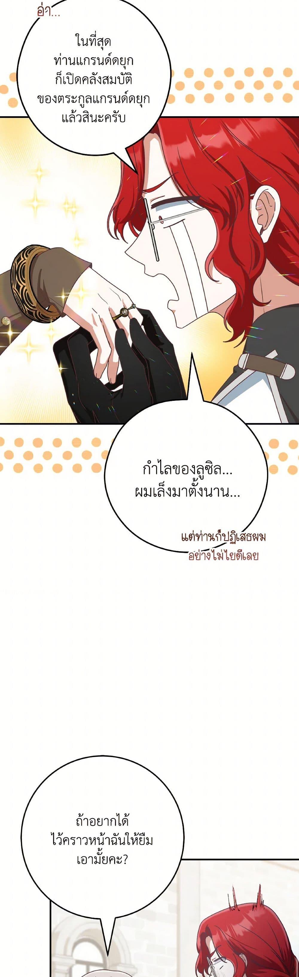 Manga-lc-com อ่านมังงะ อ่านการ์ตูน ออนไลน์ ฟรี I’m Not the Final Boss’ Lover ตอนที่ 1 2 3 4 5 6 7 8 9 10 11 12 13 14 ฟรี ไม่มีโฆษณา Manga-lc - อ่าน มังงะ อ่าน การ์ตูน ออนไลน์ อ่านมังงะ ฟรี