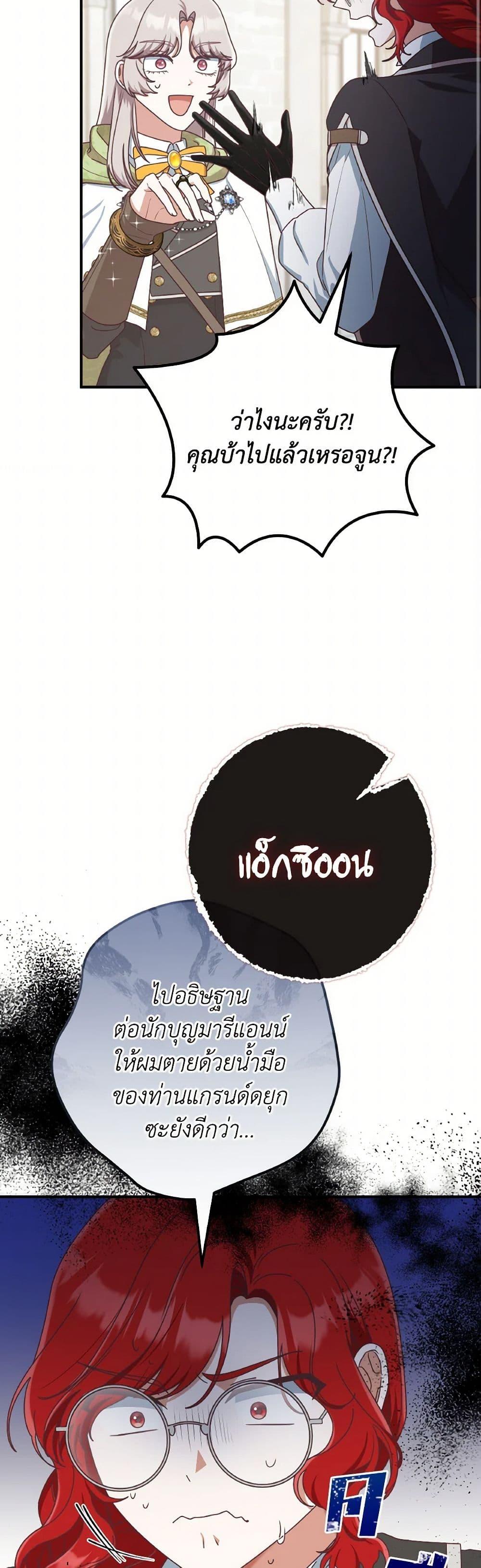 Manga-lc-com อ่านมังงะ อ่านการ์ตูน ออนไลน์ ฟรี I’m Not the Final Boss’ Lover ตอนที่ 1 2 3 4 5 6 7 8 9 10 11 12 13 14 ฟรี ไม่มีโฆษณา Manga-lc - อ่าน มังงะ อ่าน การ์ตูน ออนไลน์ อ่านมังงะ ฟรี