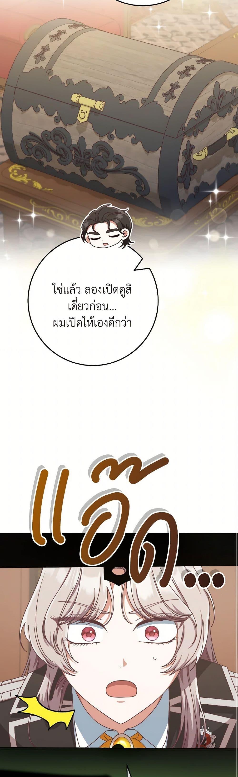 Manga-lc-com อ่านมังงะ อ่านการ์ตูน ออนไลน์ ฟรี I’m Not the Final Boss’ Lover ตอนที่ 1 2 3 4 5 6 7 8 9 10 11 12 13 14 ฟรี ไม่มีโฆษณา Manga-lc - อ่าน มังงะ อ่าน การ์ตูน ออนไลน์ อ่านมังงะ ฟรี