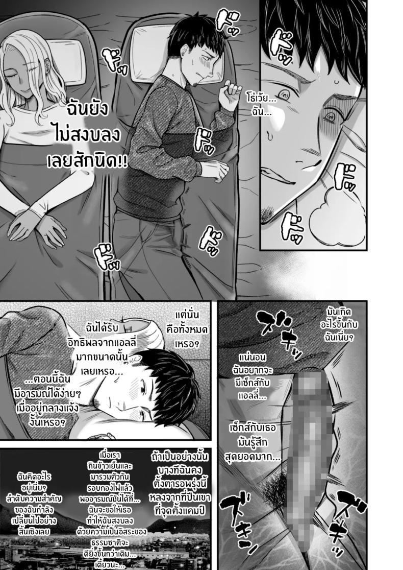 Doujin-Lc- อ่าน โดจิน มังฮวา เกาหลี ญี่ปุ่น จีน แปลไทย วันหยุดนี้ผมได้เจอกับเธอ [YAGEN Nankotsu (Inukami Inoji)] Ally-san wa doko demo ikitai!! ตอนที่ 1 2 3 4 5 6 7 8 9 10 11 12 13 14 ฟรี ไม่มีโฆษณา อ่าน โดจิน Manhwa เกาหลี ญี่ปุ่น จีน เรามีครบ คัดมาให้เน้นๆ โดจิน 18+ รับประกันความฟินโดย  Doujin Lc