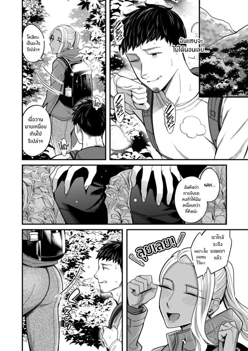 Doujin-Lc- อ่าน โดจิน มังฮวา เกาหลี ญี่ปุ่น จีน แปลไทย วันหยุดนี้ผมได้เจอกับเธอ [YAGEN Nankotsu (Inukami Inoji)] Ally-san wa doko demo ikitai!! ตอนที่ 1 2 3 4 5 6 7 8 9 10 11 12 13 14 ฟรี ไม่มีโฆษณา อ่าน โดจิน Manhwa เกาหลี ญี่ปุ่น จีน เรามีครบ คัดมาให้เน้นๆ โดจิน 18+ รับประกันความฟินโดย  Doujin Lc