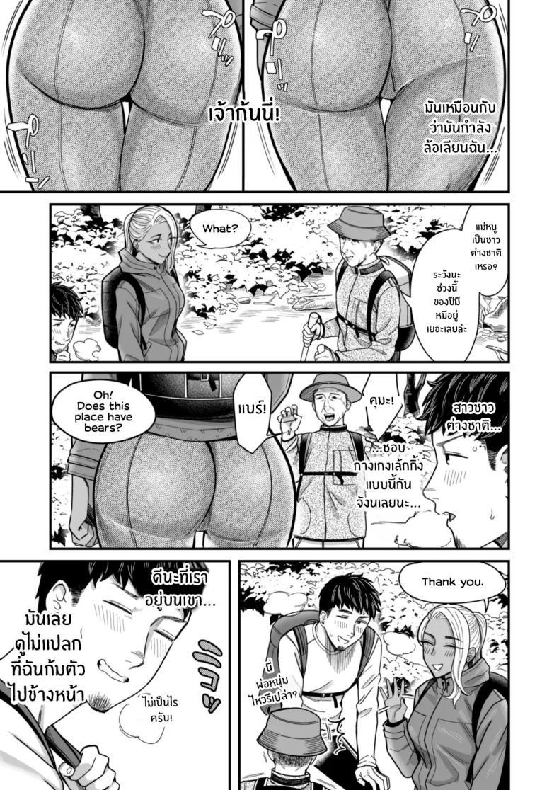 Doujin-Lc- อ่าน โดจิน มังฮวา เกาหลี ญี่ปุ่น จีน แปลไทย วันหยุดนี้ผมได้เจอกับเธอ [YAGEN Nankotsu (Inukami Inoji)] Ally-san wa doko demo ikitai!! ตอนที่ 1 2 3 4 5 6 7 8 9 10 11 12 13 14 ฟรี ไม่มีโฆษณา อ่าน โดจิน Manhwa เกาหลี ญี่ปุ่น จีน เรามีครบ คัดมาให้เน้นๆ โดจิน 18+ รับประกันความฟินโดย  Doujin Lc