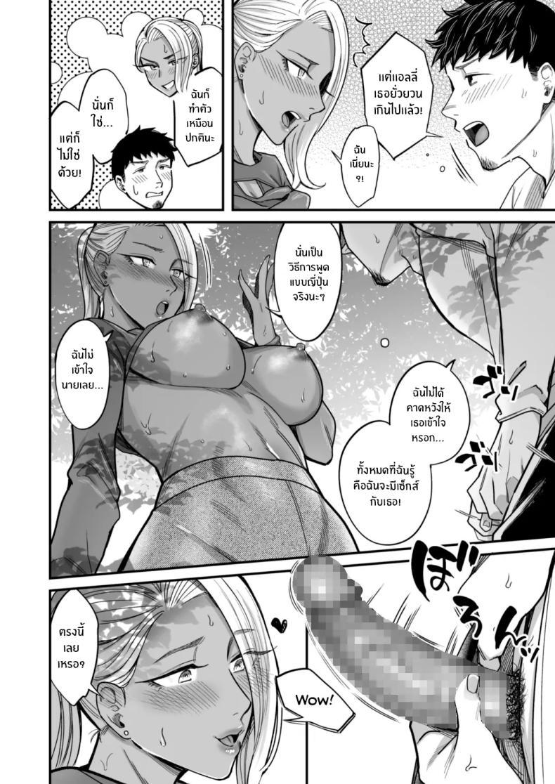 Doujin-Lc- อ่าน โดจิน มังฮวา เกาหลี ญี่ปุ่น จีน แปลไทย วันหยุดนี้ผมได้เจอกับเธอ [YAGEN Nankotsu (Inukami Inoji)] Ally-san wa doko demo ikitai!! ตอนที่ 1 2 3 4 5 6 7 8 9 10 11 12 13 14 ฟรี ไม่มีโฆษณา อ่าน โดจิน Manhwa เกาหลี ญี่ปุ่น จีน เรามีครบ คัดมาให้เน้นๆ โดจิน 18+ รับประกันความฟินโดย  Doujin Lc