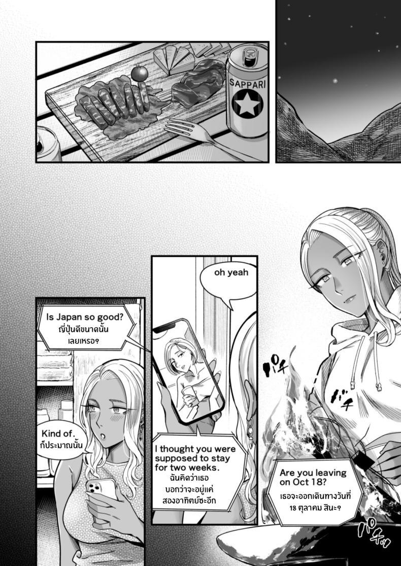 Doujin-Lc- อ่าน โดจิน มังฮวา เกาหลี ญี่ปุ่น จีน แปลไทย วันหยุดนี้ผมได้เจอกับเธอ [YAGEN Nankotsu (Inukami Inoji)] Ally-san wa doko demo ikitai!! ตอนที่ 1 2 3 4 5 6 7 8 9 10 11 12 13 14 ฟรี ไม่มีโฆษณา อ่าน โดจิน Manhwa เกาหลี ญี่ปุ่น จีน เรามีครบ คัดมาให้เน้นๆ โดจิน 18+ รับประกันความฟินโดย  Doujin Lc