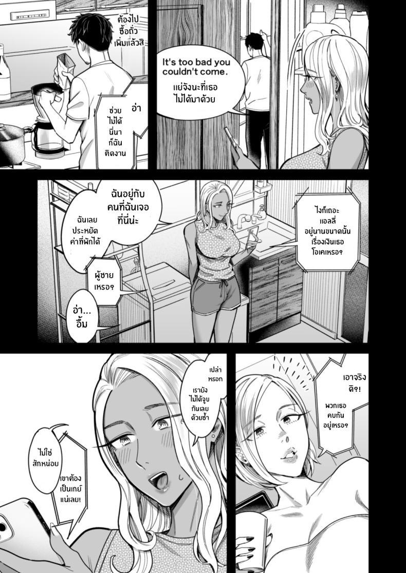 Doujin-Lc- อ่าน โดจิน มังฮวา เกาหลี ญี่ปุ่น จีน แปลไทย วันหยุดนี้ผมได้เจอกับเธอ [YAGEN Nankotsu (Inukami Inoji)] Ally-san wa doko demo ikitai!! ตอนที่ 1 2 3 4 5 6 7 8 9 10 11 12 13 14 ฟรี ไม่มีโฆษณา อ่าน โดจิน Manhwa เกาหลี ญี่ปุ่น จีน เรามีครบ คัดมาให้เน้นๆ โดจิน 18+ รับประกันความฟินโดย  Doujin Lc