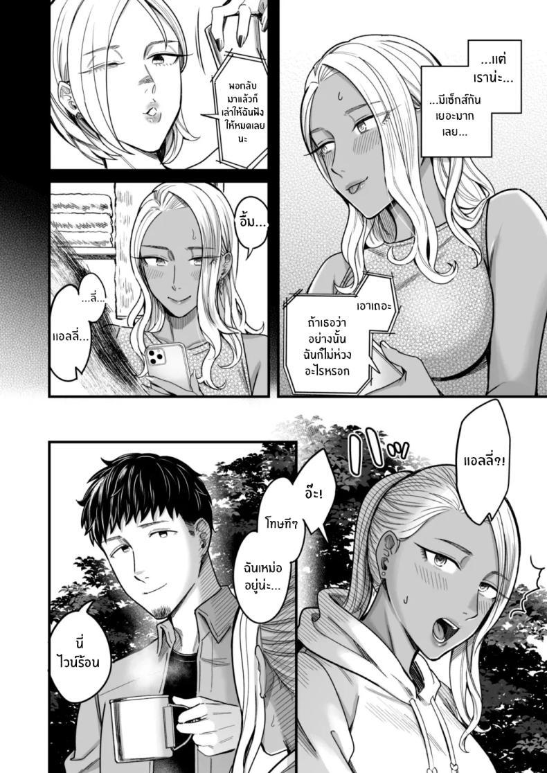 Doujin-Lc- อ่าน โดจิน มังฮวา เกาหลี ญี่ปุ่น จีน แปลไทย วันหยุดนี้ผมได้เจอกับเธอ [YAGEN Nankotsu (Inukami Inoji)] Ally-san wa doko demo ikitai!! ตอนที่ 1 2 3 4 5 6 7 8 9 10 11 12 13 14 ฟรี ไม่มีโฆษณา อ่าน โดจิน Manhwa เกาหลี ญี่ปุ่น จีน เรามีครบ คัดมาให้เน้นๆ โดจิน 18+ รับประกันความฟินโดย  Doujin Lc