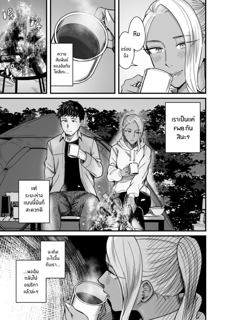 Doujin-Lc- อ่าน โดจิน มังฮวา เกาหลี ญี่ปุ่น จีน แปลไทย วันหยุดนี้ผมได้เจอกับเธอ [YAGEN Nankotsu (Inukami Inoji)] Ally-san wa doko demo ikitai!! ตอนที่ 1 2 3 4 5 6 7 8 9 10 11 12 13 14 ฟรี ไม่มีโฆษณา อ่าน โดจิน Manhwa เกาหลี ญี่ปุ่น จีน เรามีครบ คัดมาให้เน้นๆ โดจิน 18+ รับประกันความฟินโดย  Doujin Lc