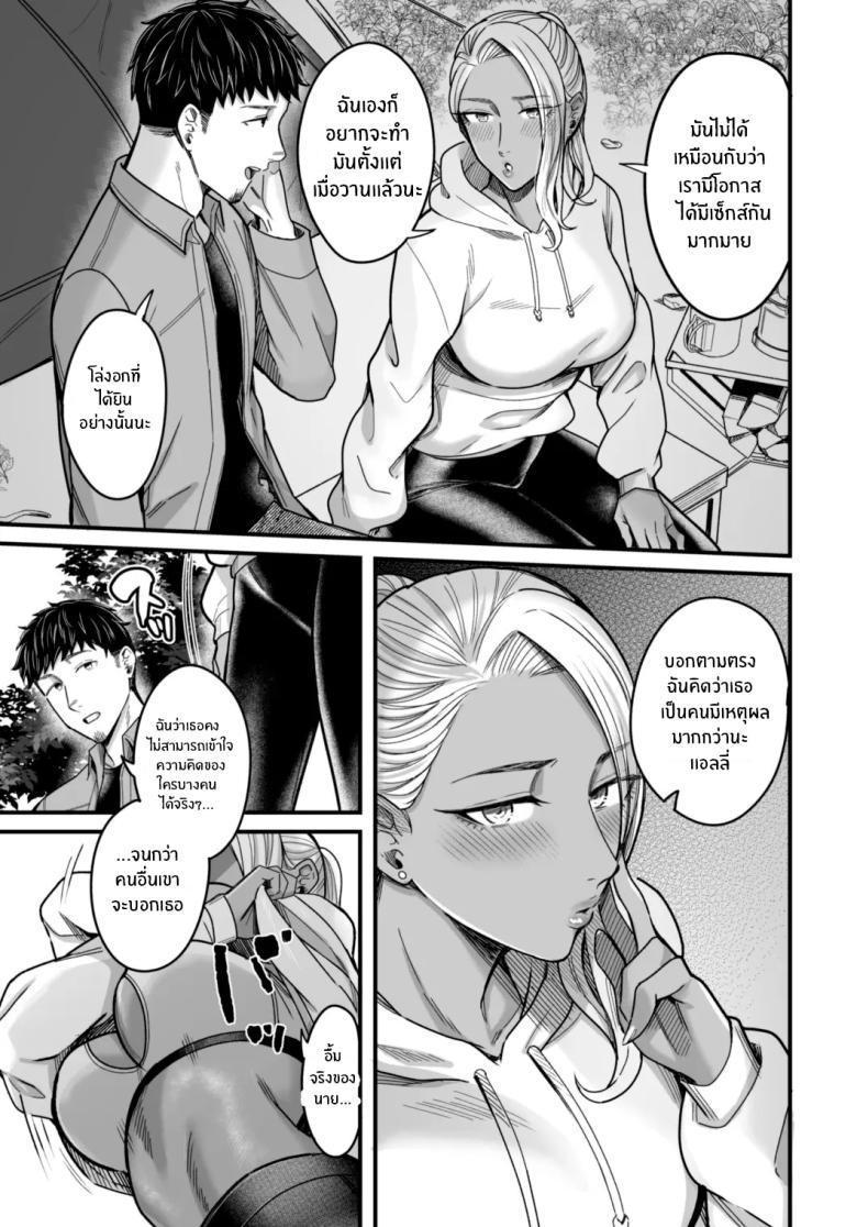 Doujin-Lc- อ่าน โดจิน มังฮวา เกาหลี ญี่ปุ่น จีน แปลไทย วันหยุดนี้ผมได้เจอกับเธอ [YAGEN Nankotsu (Inukami Inoji)] Ally-san wa doko demo ikitai!! ตอนที่ 1 2 3 4 5 6 7 8 9 10 11 12 13 14 ฟรี ไม่มีโฆษณา อ่าน โดจิน Manhwa เกาหลี ญี่ปุ่น จีน เรามีครบ คัดมาให้เน้นๆ โดจิน 18+ รับประกันความฟินโดย  Doujin Lc