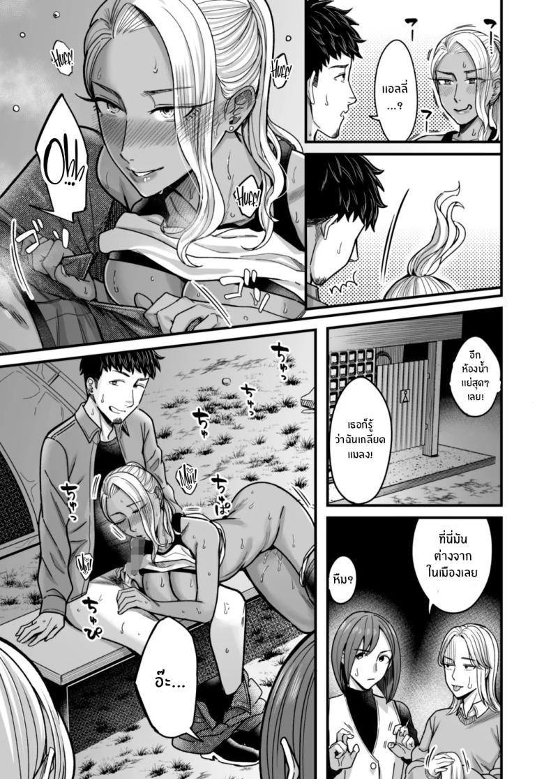 Doujin-Lc- อ่าน โดจิน มังฮวา เกาหลี ญี่ปุ่น จีน แปลไทย วันหยุดนี้ผมได้เจอกับเธอ [YAGEN Nankotsu (Inukami Inoji)] Ally-san wa doko demo ikitai!! ตอนที่ 1 2 3 4 5 6 7 8 9 10 11 12 13 14 ฟรี ไม่มีโฆษณา อ่าน โดจิน Manhwa เกาหลี ญี่ปุ่น จีน เรามีครบ คัดมาให้เน้นๆ โดจิน 18+ รับประกันความฟินโดย  Doujin Lc