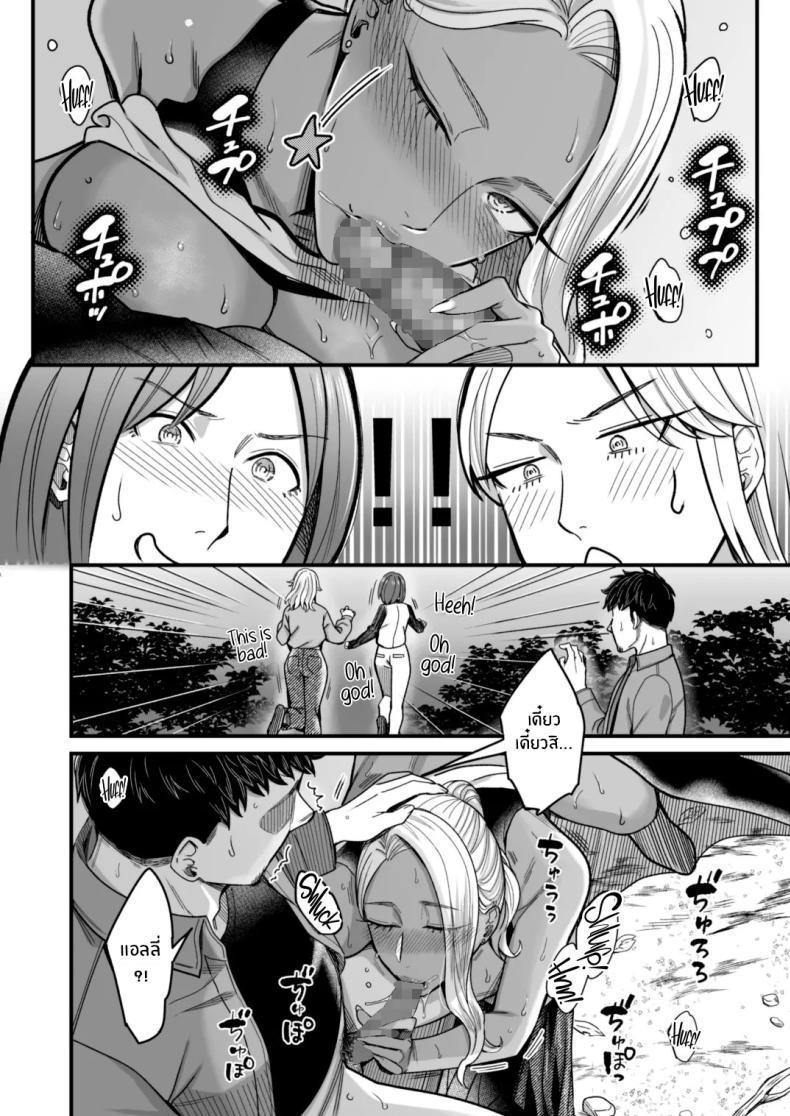 Doujin-Lc- อ่าน โดจิน มังฮวา เกาหลี ญี่ปุ่น จีน แปลไทย วันหยุดนี้ผมได้เจอกับเธอ [YAGEN Nankotsu (Inukami Inoji)] Ally-san wa doko demo ikitai!! ตอนที่ 1 2 3 4 5 6 7 8 9 10 11 12 13 14 ฟรี ไม่มีโฆษณา อ่าน โดจิน Manhwa เกาหลี ญี่ปุ่น จีน เรามีครบ คัดมาให้เน้นๆ โดจิน 18+ รับประกันความฟินโดย  Doujin Lc