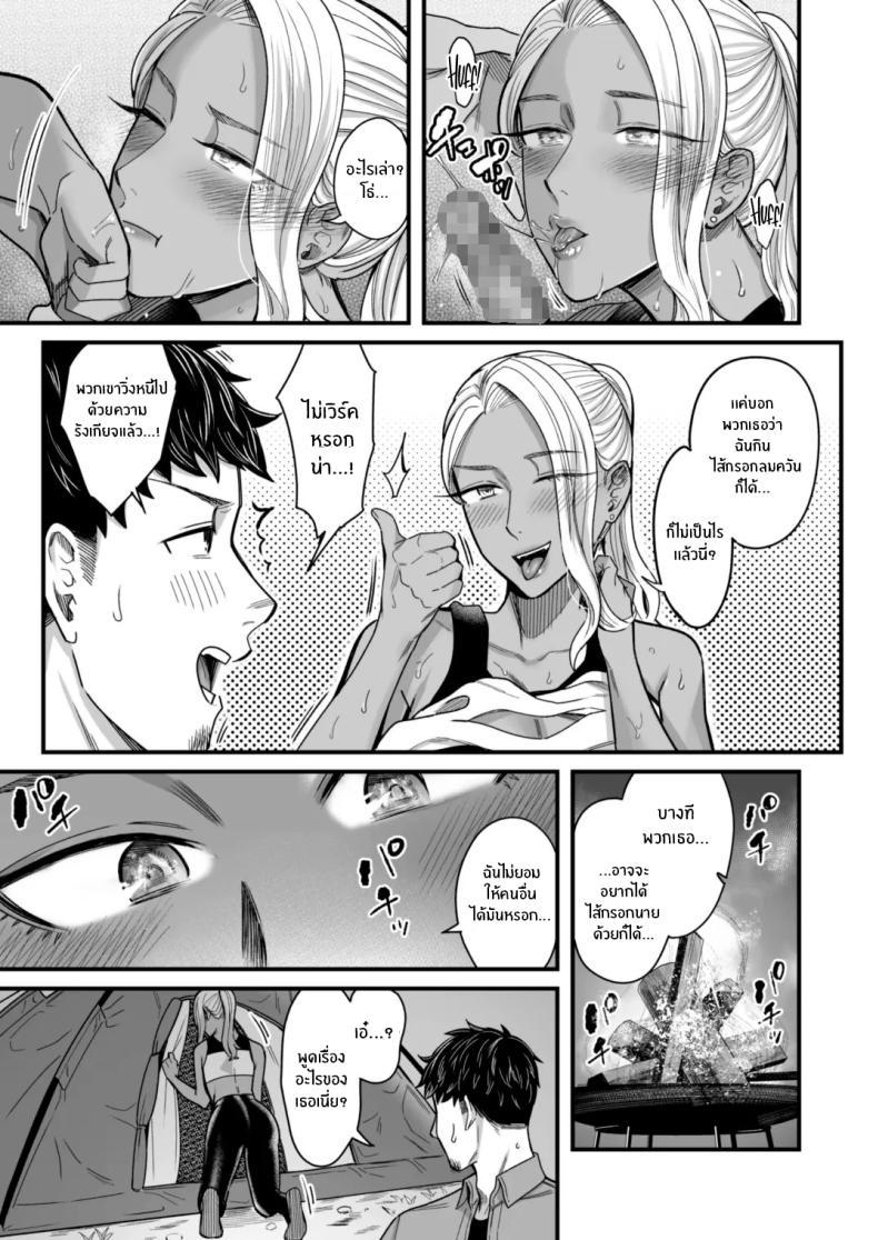 Doujin-Lc- อ่าน โดจิน มังฮวา เกาหลี ญี่ปุ่น จีน แปลไทย วันหยุดนี้ผมได้เจอกับเธอ [YAGEN Nankotsu (Inukami Inoji)] Ally-san wa doko demo ikitai!! ตอนที่ 1 2 3 4 5 6 7 8 9 10 11 12 13 14 ฟรี ไม่มีโฆษณา อ่าน โดจิน Manhwa เกาหลี ญี่ปุ่น จีน เรามีครบ คัดมาให้เน้นๆ โดจิน 18+ รับประกันความฟินโดย  Doujin Lc