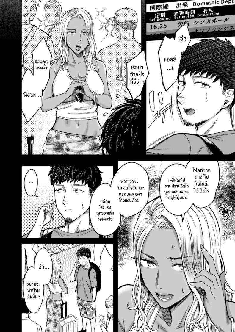 Doujin-Lc- อ่าน โดจิน มังฮวา เกาหลี ญี่ปุ่น จีน แปลไทย วันหยุดนี้ผมได้เจอกับเธอ [YAGEN Nankotsu (Inukami Inoji)] Ally-san wa doko demo ikitai!! ตอนที่ 1 2 3 4 5 6 7 8 9 10 11 12 13 14 ฟรี ไม่มีโฆษณา อ่าน โดจิน Manhwa เกาหลี ญี่ปุ่น จีน เรามีครบ คัดมาให้เน้นๆ โดจิน 18+ รับประกันความฟินโดย  Doujin Lc