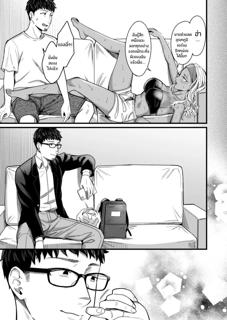 Doujin-Lc- อ่าน โดจิน มังฮวา เกาหลี ญี่ปุ่น จีน แปลไทย วันหยุดนี้ผมได้เจอกับเธอ [YAGEN Nankotsu (Inukami Inoji)] Ally-san wa doko demo ikitai!! ตอนที่ 1 2 3 4 5 6 7 8 9 10 11 12 13 14 ฟรี ไม่มีโฆษณา อ่าน โดจิน Manhwa เกาหลี ญี่ปุ่น จีน เรามีครบ คัดมาให้เน้นๆ โดจิน 18+ รับประกันความฟินโดย  Doujin Lc