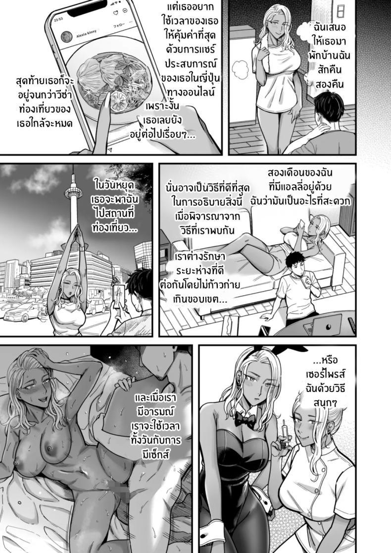 Doujin-Lc- อ่าน โดจิน มังฮวา เกาหลี ญี่ปุ่น จีน แปลไทย วันหยุดนี้ผมได้เจอกับเธอ [YAGEN Nankotsu (Inukami Inoji)] Ally-san wa doko demo ikitai!! ตอนที่ 1 2 3 4 5 6 7 8 9 10 11 12 13 14 ฟรี ไม่มีโฆษณา อ่าน โดจิน Manhwa เกาหลี ญี่ปุ่น จีน เรามีครบ คัดมาให้เน้นๆ โดจิน 18+ รับประกันความฟินโดย  Doujin Lc