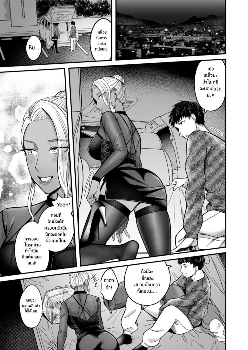 Doujin-Lc- อ่าน โดจิน มังฮวา เกาหลี ญี่ปุ่น จีน แปลไทย วันหยุดนี้ผมได้เจอกับเธอ [YAGEN Nankotsu (Inukami Inoji)] Ally-san wa doko demo ikitai!! ตอนที่ 1 2 3 4 5 6 7 8 9 10 11 12 13 14 ฟรี ไม่มีโฆษณา อ่าน โดจิน Manhwa เกาหลี ญี่ปุ่น จีน เรามีครบ คัดมาให้เน้นๆ โดจิน 18+ รับประกันความฟินโดย  Doujin Lc