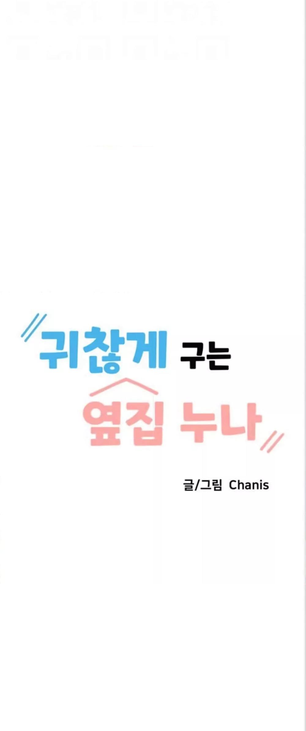 Doujin-Lc- อ่าน โดจิน มังฮวา เกาหลี ญี่ปุ่น จีน แปลไทย Troublesome Sister ตอนที่ 1 2 3 4 5 6 7 8 9 10 11 12 13 14 ฟรี ไม่มีโฆษณา อ่าน โดจิน Manhwa เกาหลี ญี่ปุ่น จีน เรามีครบ คัดมาให้เน้นๆ โดจิน 18+ รับประกันความฟินโดย  Doujin Lc