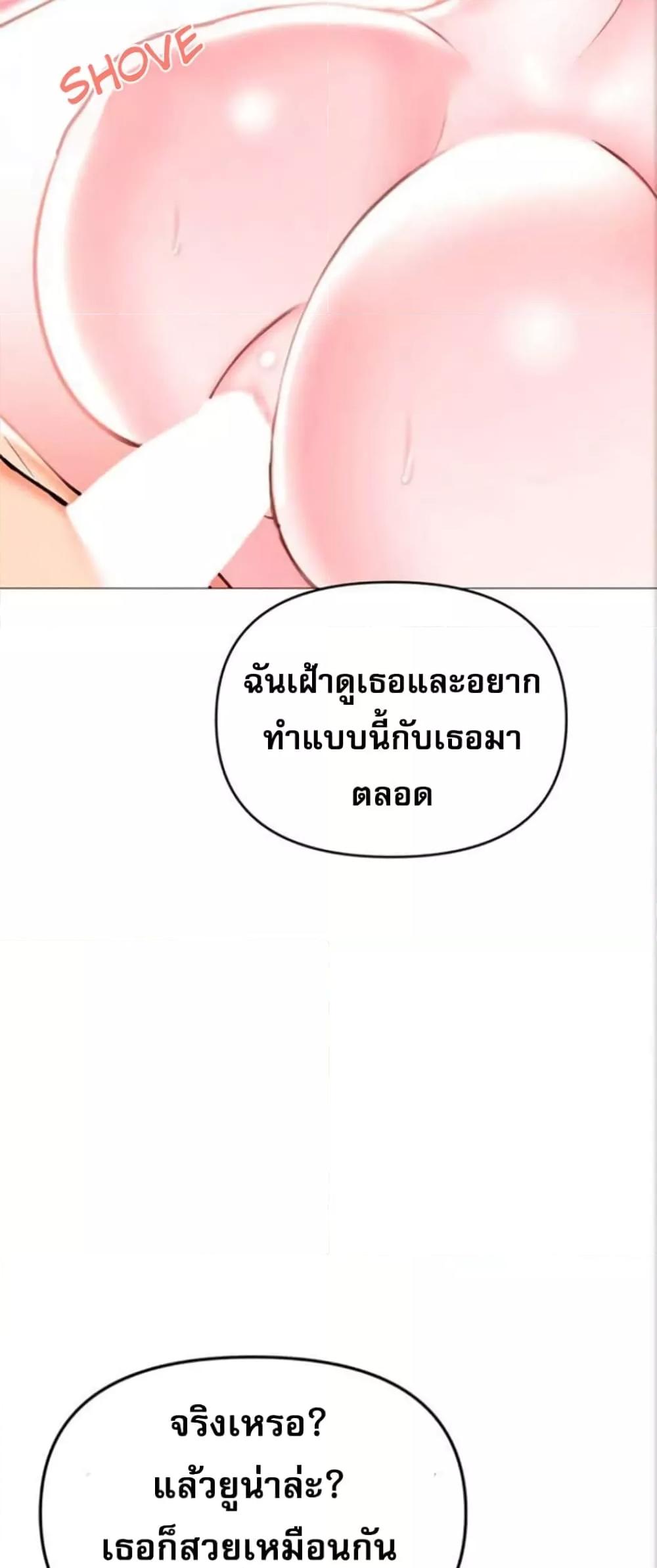 Doujin-Lc- อ่าน โดจิน มังฮวา เกาหลี ญี่ปุ่น จีน แปลไทย Troublesome Sister ตอนที่ 1 2 3 4 5 6 7 8 9 10 11 12 13 14 ฟรี ไม่มีโฆษณา อ่าน โดจิน Manhwa เกาหลี ญี่ปุ่น จีน เรามีครบ คัดมาให้เน้นๆ โดจิน 18+ รับประกันความฟินโดย  Doujin Lc