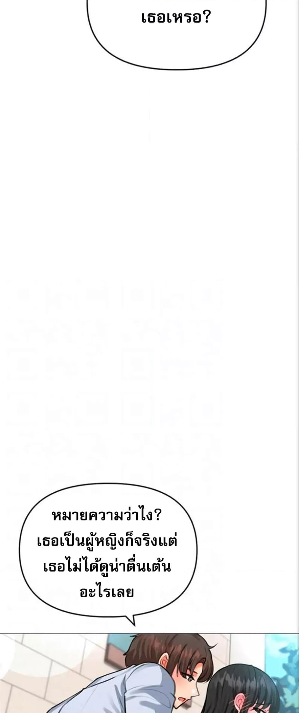 Doujin-Lc- อ่าน โดจิน มังฮวา เกาหลี ญี่ปุ่น จีน แปลไทย Troublesome Sister ตอนที่ 1 2 3 4 5 6 7 8 9 10 11 12 13 14 ฟรี ไม่มีโฆษณา อ่าน โดจิน Manhwa เกาหลี ญี่ปุ่น จีน เรามีครบ คัดมาให้เน้นๆ โดจิน 18+ รับประกันความฟินโดย  Doujin Lc
