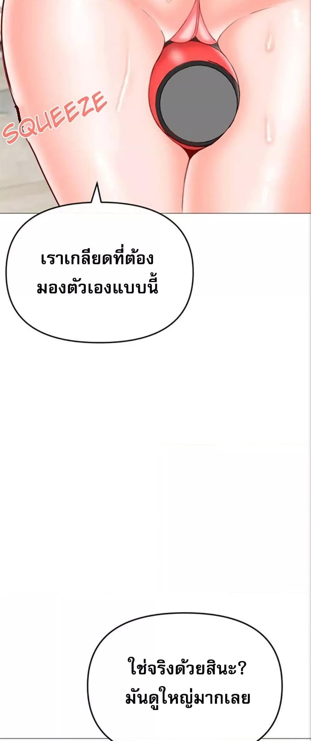 Doujin-Lc- อ่าน โดจิน มังฮวา เกาหลี ญี่ปุ่น จีน แปลไทย Troublesome Sister ตอนที่ 1 2 3 4 5 6 7 8 9 10 11 12 13 14 ฟรี ไม่มีโฆษณา อ่าน โดจิน Manhwa เกาหลี ญี่ปุ่น จีน เรามีครบ คัดมาให้เน้นๆ โดจิน 18+ รับประกันความฟินโดย  Doujin Lc