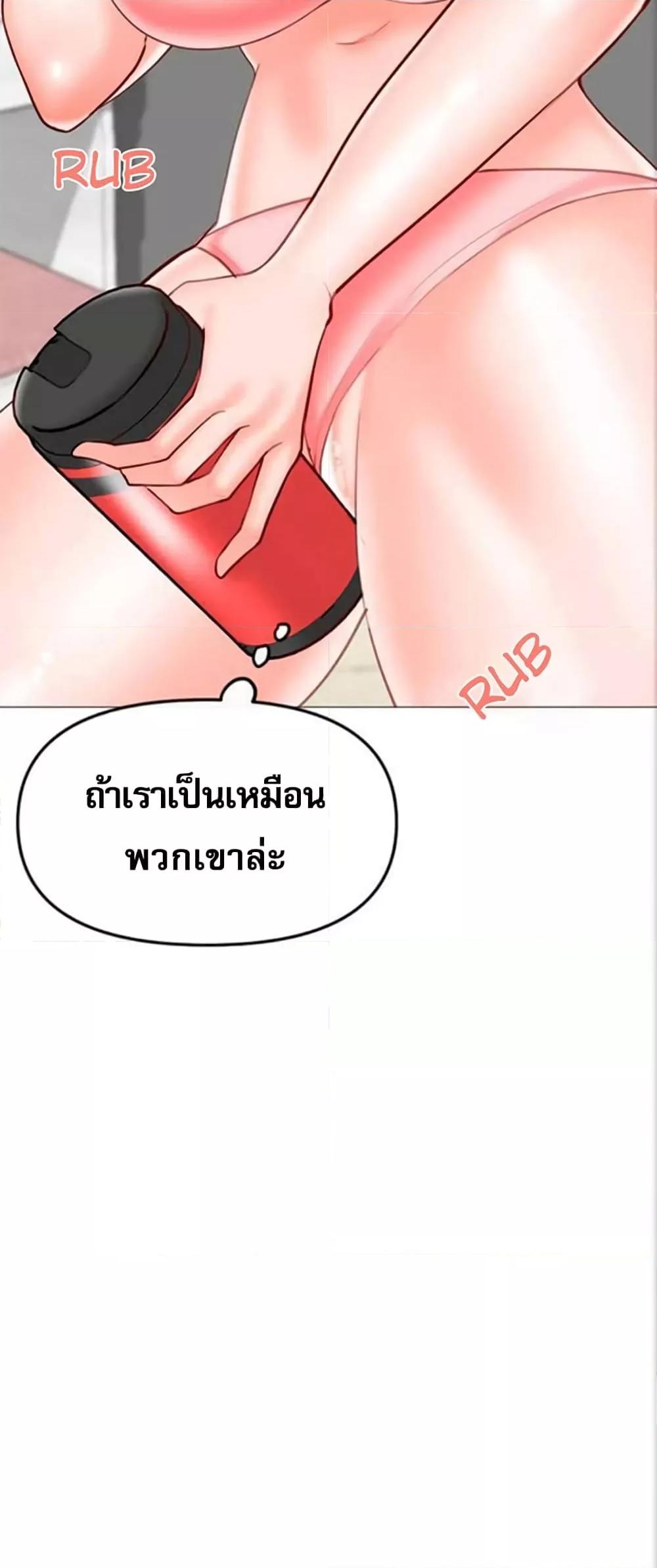 Doujin-Lc- อ่าน โดจิน มังฮวา เกาหลี ญี่ปุ่น จีน แปลไทย Troublesome Sister ตอนที่ 1 2 3 4 5 6 7 8 9 10 11 12 13 14 ฟรี ไม่มีโฆษณา อ่าน โดจิน Manhwa เกาหลี ญี่ปุ่น จีน เรามีครบ คัดมาให้เน้นๆ โดจิน 18+ รับประกันความฟินโดย  Doujin Lc