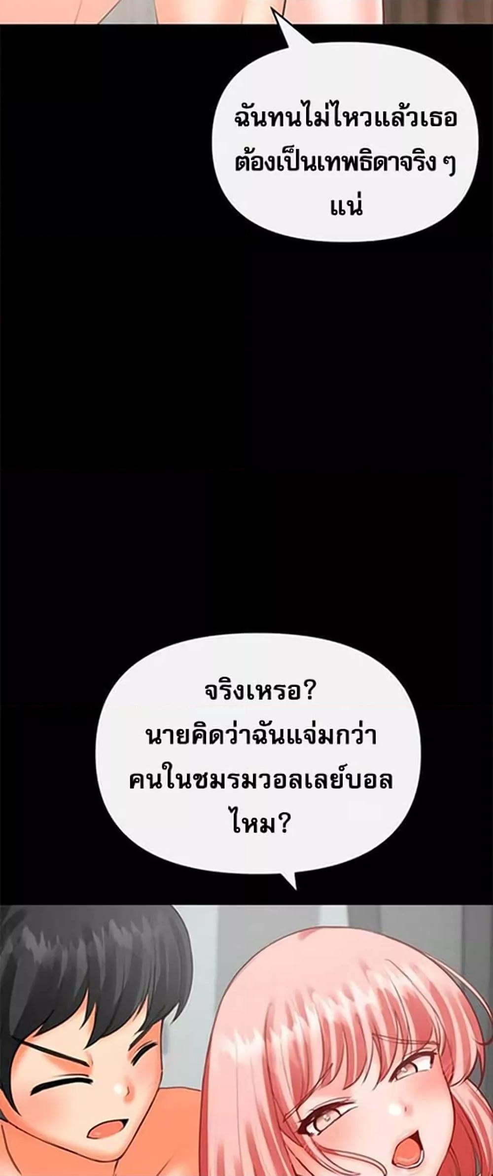 Doujin-Lc- อ่าน โดจิน มังฮวา เกาหลี ญี่ปุ่น จีน แปลไทย Troublesome Sister ตอนที่ 1 2 3 4 5 6 7 8 9 10 11 12 13 14 ฟรี ไม่มีโฆษณา อ่าน โดจิน Manhwa เกาหลี ญี่ปุ่น จีน เรามีครบ คัดมาให้เน้นๆ โดจิน 18+ รับประกันความฟินโดย  Doujin Lc