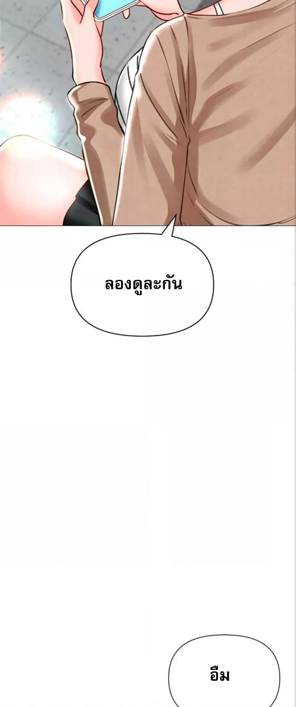 Doujin-Lc- อ่าน โดจิน มังฮวา เกาหลี ญี่ปุ่น จีน แปลไทย Troublesome Sister ตอนที่ 1 2 3 4 5 6 7 8 9 10 11 12 13 14 ฟรี ไม่มีโฆษณา อ่าน โดจิน Manhwa เกาหลี ญี่ปุ่น จีน เรามีครบ คัดมาให้เน้นๆ โดจิน 18+ รับประกันความฟินโดย  Doujin Lc