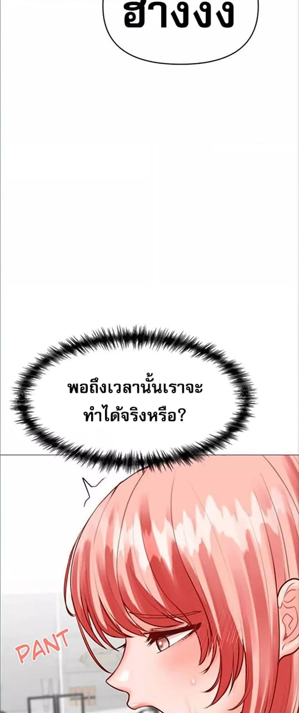 Doujin-Lc- อ่าน โดจิน มังฮวา เกาหลี ญี่ปุ่น จีน แปลไทย Troublesome Sister ตอนที่ 1 2 3 4 5 6 7 8 9 10 11 12 13 14 ฟรี ไม่มีโฆษณา อ่าน โดจิน Manhwa เกาหลี ญี่ปุ่น จีน เรามีครบ คัดมาให้เน้นๆ โดจิน 18+ รับประกันความฟินโดย  Doujin Lc