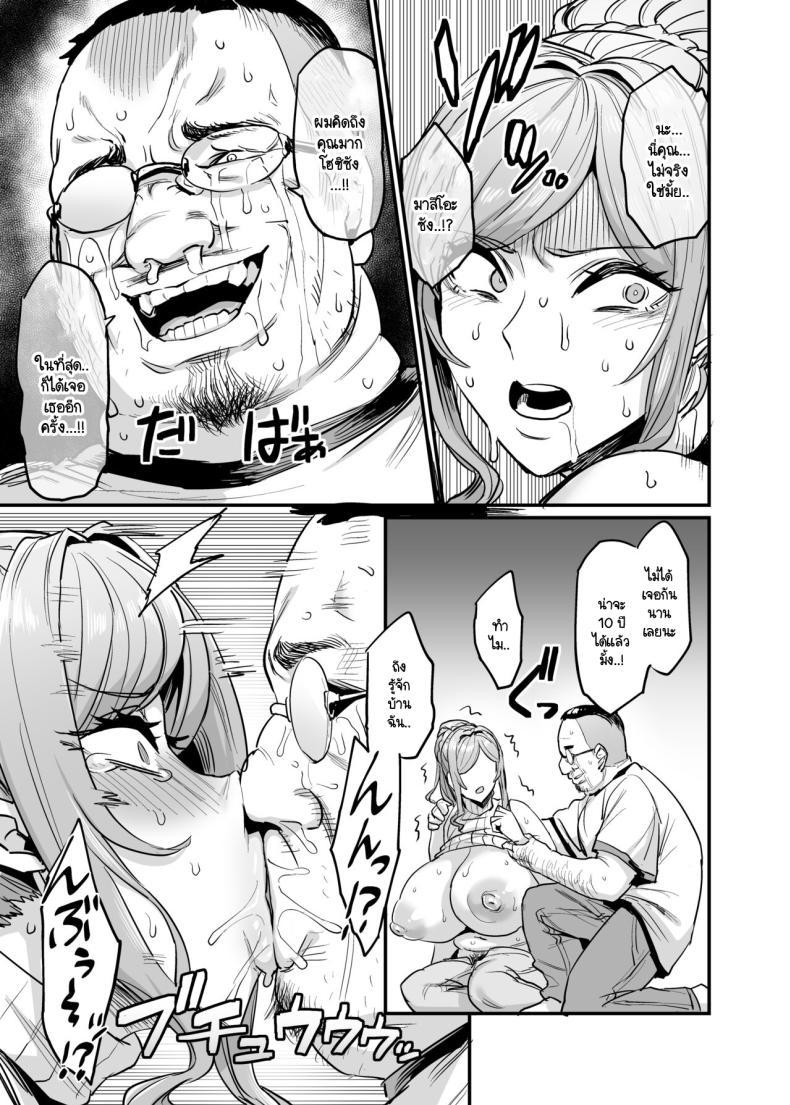 Doujin-Lc- อ่าน โดจิน มังฮวา เกาหลี ญี่ปุ่น จีน แปลไทย ครอบครัวเย็ดนม [OVing (Obui)] Paihame Kazoku 1 Suika Kaikou ตอนที่ 1 2 3 4 5 6 7 8 9 10 11 12 13 14 ฟรี ไม่มีโฆษณา อ่าน โดจิน Manhwa เกาหลี ญี่ปุ่น จีน เรามีครบ คัดมาให้เน้นๆ โดจิน 18+ รับประกันความฟินโดย  Doujin Lc