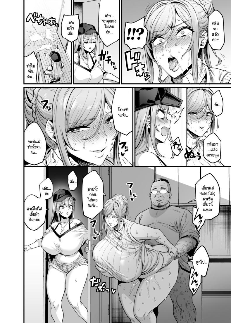 Doujin-Lc- อ่าน โดจิน มังฮวา เกาหลี ญี่ปุ่น จีน แปลไทย ครอบครัวเย็ดนม [OVing (Obui)] Paihame Kazoku 1 Suika Kaikou ตอนที่ 1 2 3 4 5 6 7 8 9 10 11 12 13 14 ฟรี ไม่มีโฆษณา อ่าน โดจิน Manhwa เกาหลี ญี่ปุ่น จีน เรามีครบ คัดมาให้เน้นๆ โดจิน 18+ รับประกันความฟินโดย  Doujin Lc